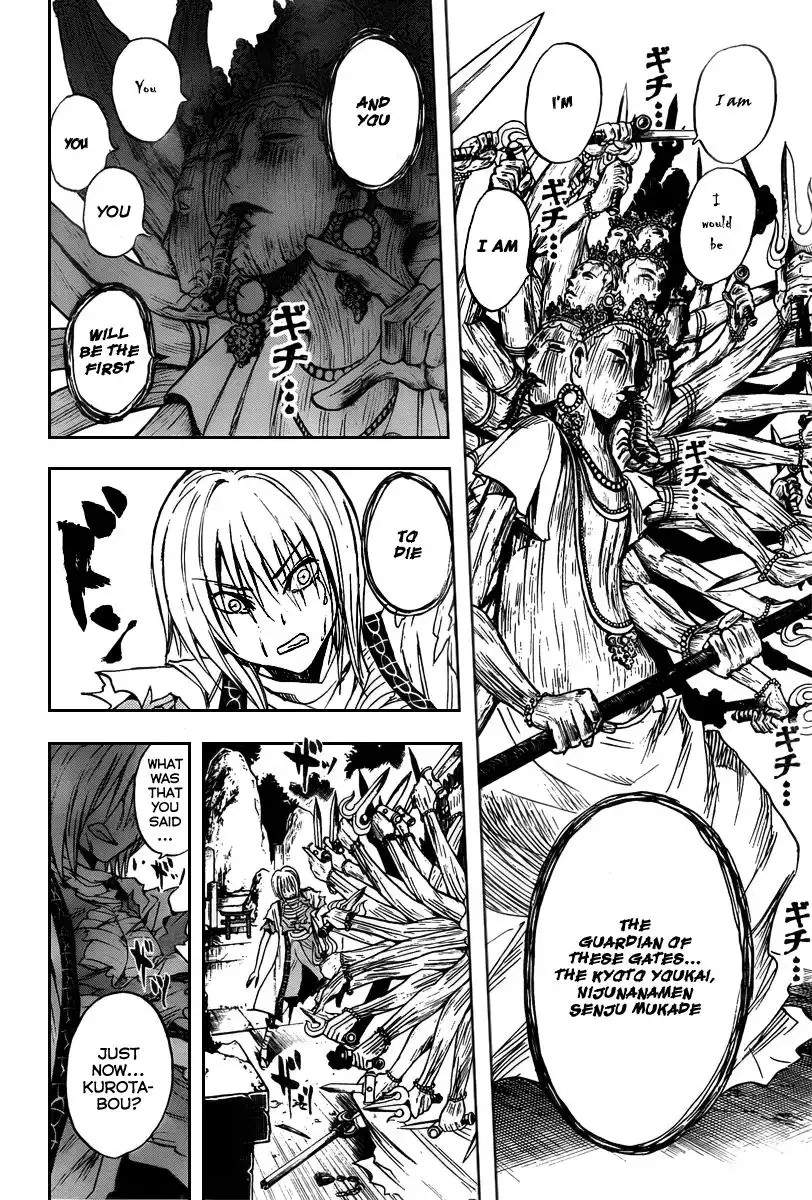 Nurarihyon No Mago Chapter 91 21